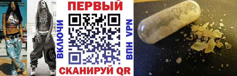 Amphetamine Premium  Купить закладки  Красноармейск 
