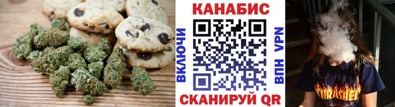 Cannafood конопля  Купить где  Красноармейск 