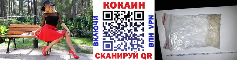 Cocaine Эквадор Красноармейск