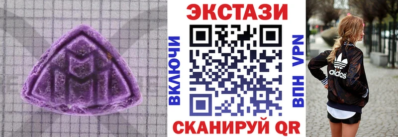 Купить где  Красноармейск  Экстази 250 мг 