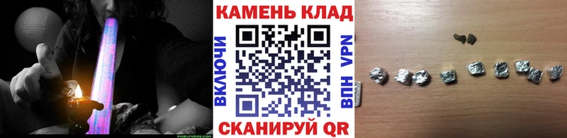 ГАШИШ Premium  Купить закладки  Красноармейск 