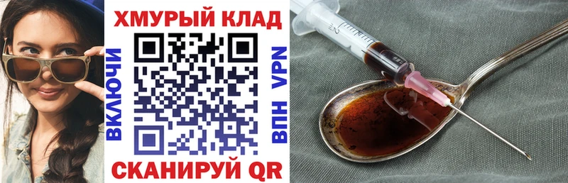 Купить где  Красноармейск  Героин гречка 
