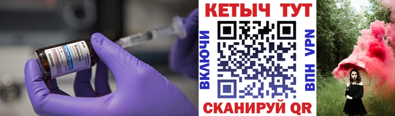 КЕТАМИН VHQ  Купить где  Красноармейск 