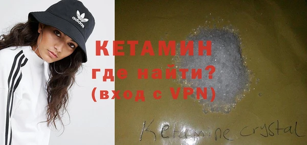 наркотики Богородицк