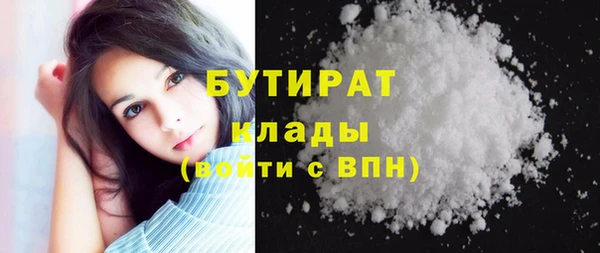 гашик Богородск
