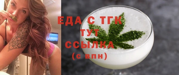 наркотики Богородицк