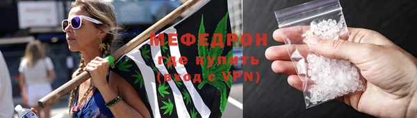 spice Бронницы