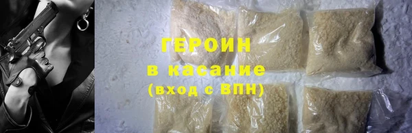 наркотики Богородицк