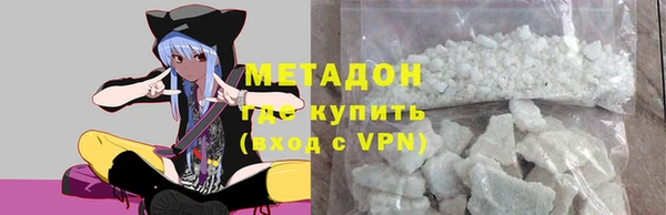 гашик Богородск