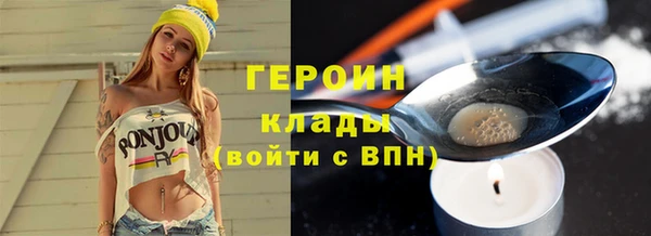 гашик Богородск