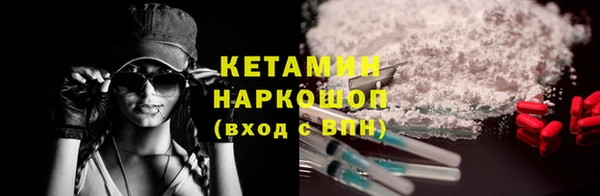 наркотики Богородицк