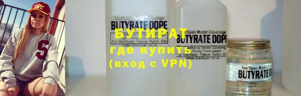 наркотики Богородицк
