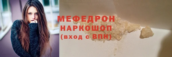 наркотики Богородицк
