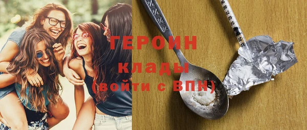 наркотики Богородицк