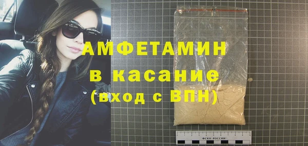 Альфа ПВП Богданович