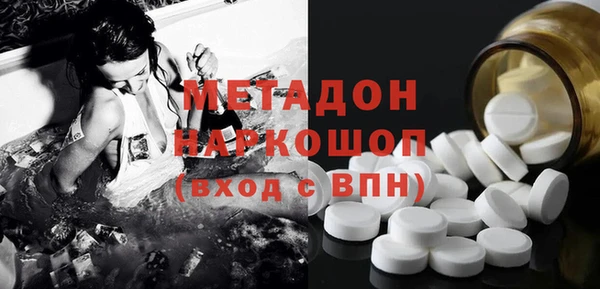 наркотики Богородицк