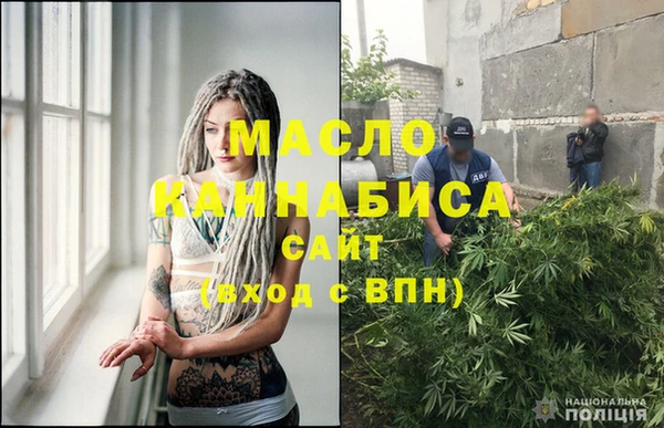 гашик Богородск