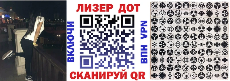 Купить Красноармейск Марки 25I-NBOMe 1500мкг