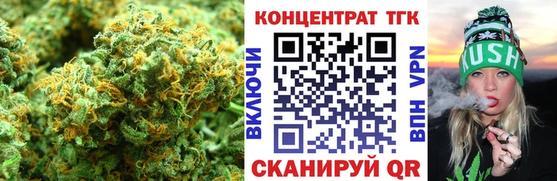 Купить  Красноармейск  Дистиллят ТГК жижа 